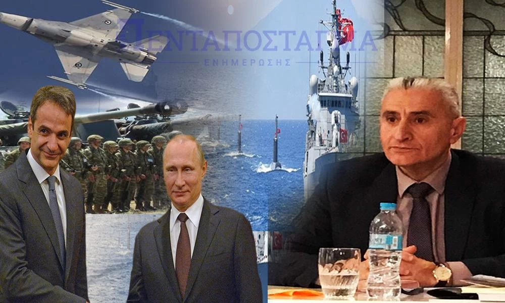 Στρατηγός Λουκόπουλος στο ΠΕΝΤΑΠΟΣΤΑΓΜΑ: Αυτός είναι ο πραγματικός λόγος που η Τουρκία εκνευρίζεται για τις διευκολύνσεις μας προς τις ΗΠΑ στην Αλεξανδρούπολη